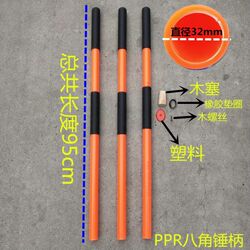 Large Hammer Handle, Fire Hammer, Octagonal Hammer Handle, Tire-Smashing Fitness Hammer Handle, 10P12P16P Pounds, Ppr Shockproof