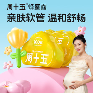 Zhou Shiwu external honey dew for pregnant women and pregnant women patented hose for delivery packages portable packaging official genuine products