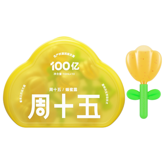 New product on Friday 15th, probiotics, topical honey lotion, maternity pack, maternity preparation supplies for pregnant women