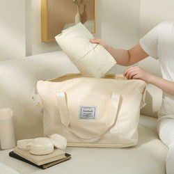 Large-Capacity Maternal and Infant Maternity Bag Storage Bag, Lightweight Portable Luggage Bag, Special Luggage Bag for Pregnant Women, Back-To-School Travel Bag