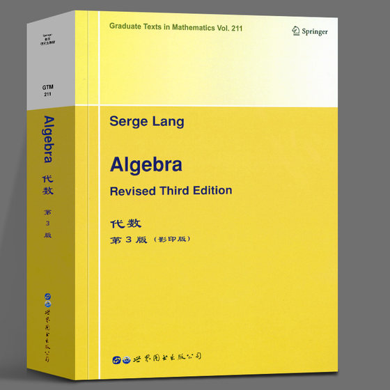 【美品】洋書　Serge Lang Algebra Algebra: Serge Lang: 9780201555400: Amazon.com: Books