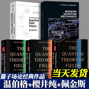 現代量子力學櫻井純- Top 100件現代量子力學櫻井純- 2024年5月更新- Taobao