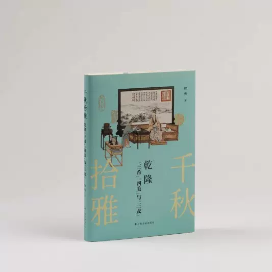人生智慧品读馆：中国名画世界名画全鉴