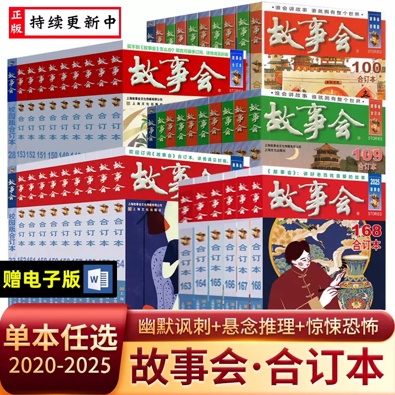 延世韩国语阅读123456册(共6本.音频+参考译文+答案) 延世大学