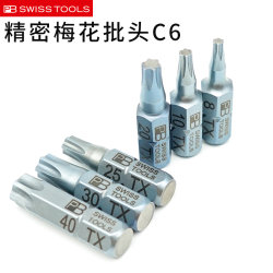 PBSWISSTOOLS plum blossom bit tools