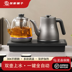 Fully Automatic Water-Filling Electric Kettle with Integrated Tea Brewing and Tea Table, Special for Tea Making, 2025 New Model for Home Use