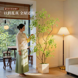 Indoor Artificial Plants, Large Floor-To-Ceiling Window Decorations, Green Plants for Living Room and Entrance Hall Space Decoration, Fake Maple Tree Potted Plants