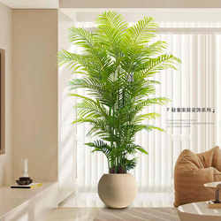 Sanwei Sunflower Simulated Green Plant High-End Indoor Living Room Home Floor-Standing Decorative Ornaments Office Bionic Fake Plants