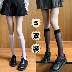 
Summer JK calf socks ultra-thin short stockings transparent medium long black silk sunscreen core wire pure white ice stockings