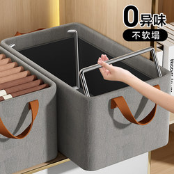 Japanese Clothing Storage Box for Wardrobe Layering, Magic Organizer for Clothes and Pants, Fabric Foldable Storage for Home Use