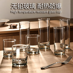 Imported Glass Cup, Transparent Straight Body Drinking Cup, Tea Cup, Heatable, High Temperature Resistant, Milk Cup, Juice Breakfast Cup