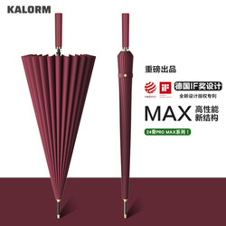 24-Rib Long-Handle Umbrella for Men, Large Size, Extra Large, Reinforced, Thickened, Windproof, Storm-Resistant, Double-Person, Manual