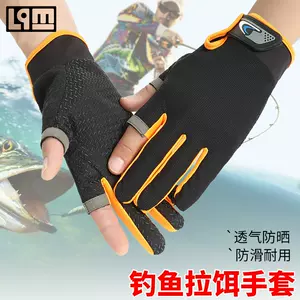 table fishing sun protection gloves Latest Top Selling Recommendations, Taobao Singapore, 台钓防晒手套最新好评热卖推荐- 2024年3月