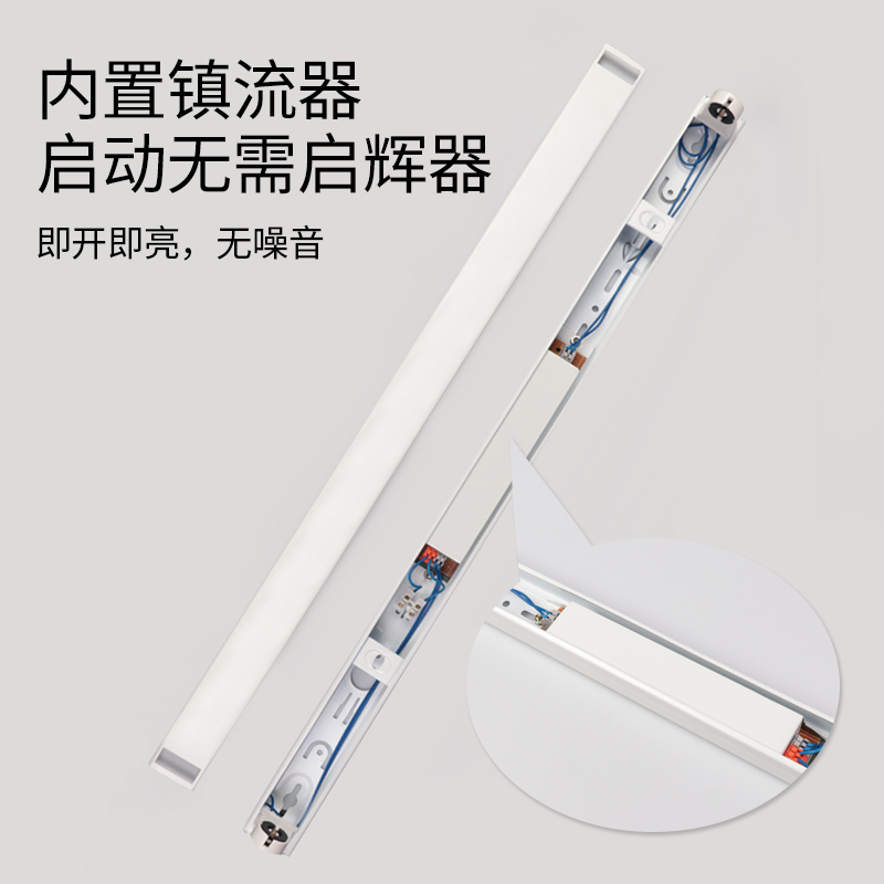 老式灯管镇流器日光灯白炽灯1.2米40w90公分18w荧光支架60cm曰36w