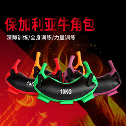 Croissant Squat Fitness Explosive Power Training Bag Bulgarian Bag Gym Weight Training Energy Bag