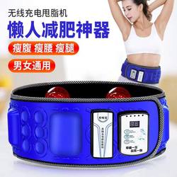 Fat-Reducing Machine, Vibrating Machine, Heated Vibrating Massage Belt, Abdominal Fat Burning Equipment, Rechargeable and Plug-In Dual-Use, Lazy Person's Slimming Tool