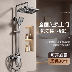  Shower Head Set for Home Use, All-Copper Bathroom Shower, Toilet Rain Shower Head, Pressurized Bathroom Accessories
