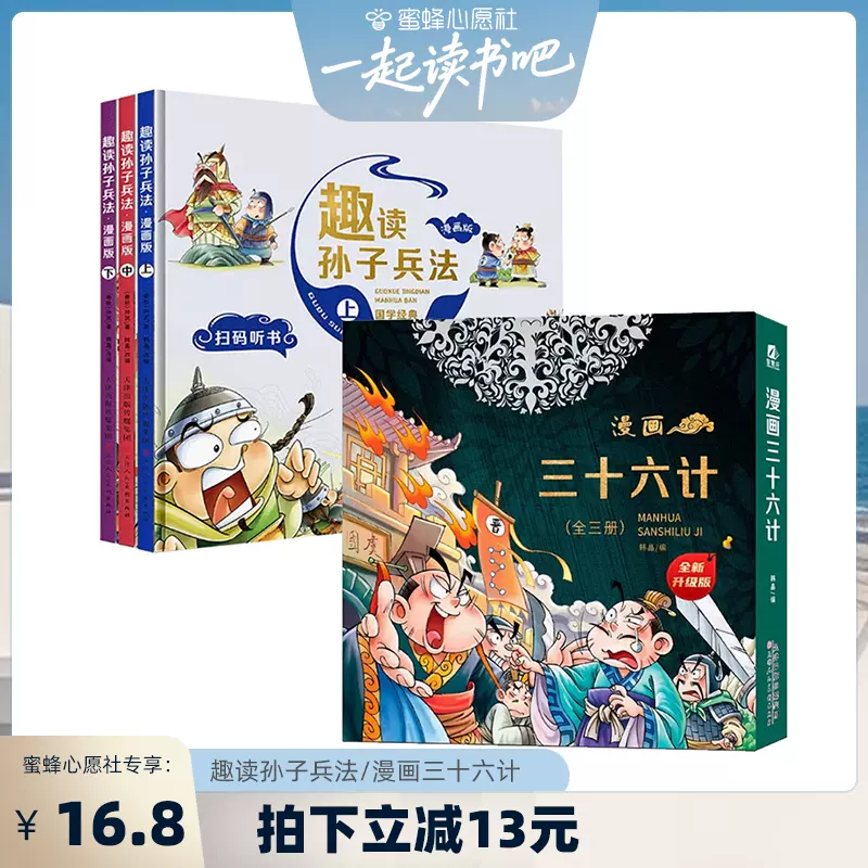 【超激安】 科学、歴史漫画サバイバルシリーズ、タイムワープ、ジャングル、54冊 歴史漫画サバイバルシリーズ／タイムワープ／ジャングルの