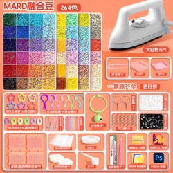 Bean Bead Material Kit, Complete Bean Bead Set, Complete Tool Set, Mard Same Source, Same Model, Can Be Mixed and Used, 2.6mm Bean Beads DIY