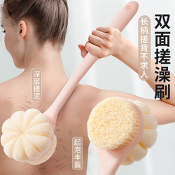 Bath Back Brush Artifact for Women, Self-Wiping Back Rub, No Need to Ask for Help, Double-Sided Long-Handled Soft-Bristled Bath Brush