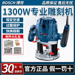Bosch Electric Wood Router Woodworking Carving Machine, Large Engraving and Milling Machine, Can Be Inverted for Mortise Hole Woodworking, Slotting, and Edge Trimming