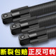 Electric wrench soft connecting rod extended universal flexible shaft conversion head sleeve 1/2 large flying joint tool elastic