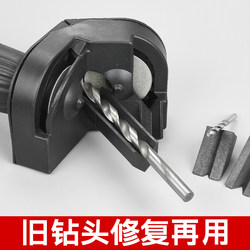 Electric Drill Bit Sharpener, Multifunctional Twist Drill Grinding Tool, Impact Drill Milling Cutter, Kitchen Knife Sharpening, Portable