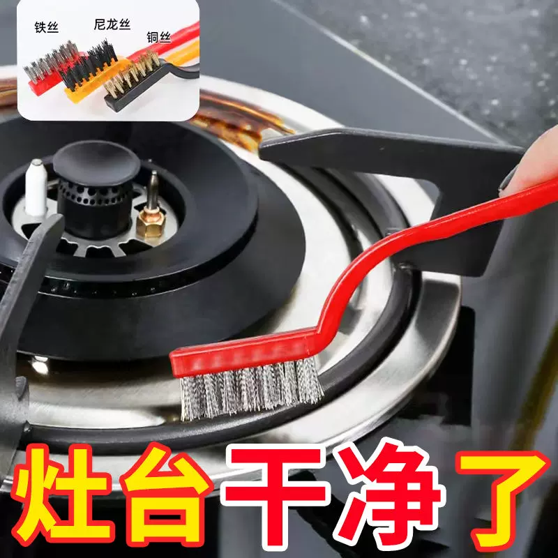 厨房用品家用大全生活用具百货厨具小物件家居各种居家去油污神器-Taobao