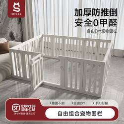 Maishi Pet Fence for Dogs, Indoor Small Dog Cage, Corgi Enclosure, Bichon Protective Fence, Dog House