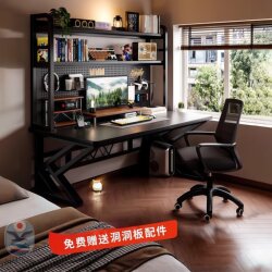 Japanese Solid Wood Desk and Bookshelf Integrated Desk with Pegboard, Simple Bedroom Gaming Desk, Student Home Computer Desk