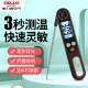 Delixi Water Thermometer Food Thermometer Baking Water Temperature Measurement Food High-precision Probe-Type Baby Milk Temperature Measurement