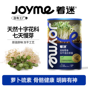 
Joyme is obsessed with freeze-dried mixed sprouts, broccoli, alfalfa, carrot sprouts, natural mushroom dog treats