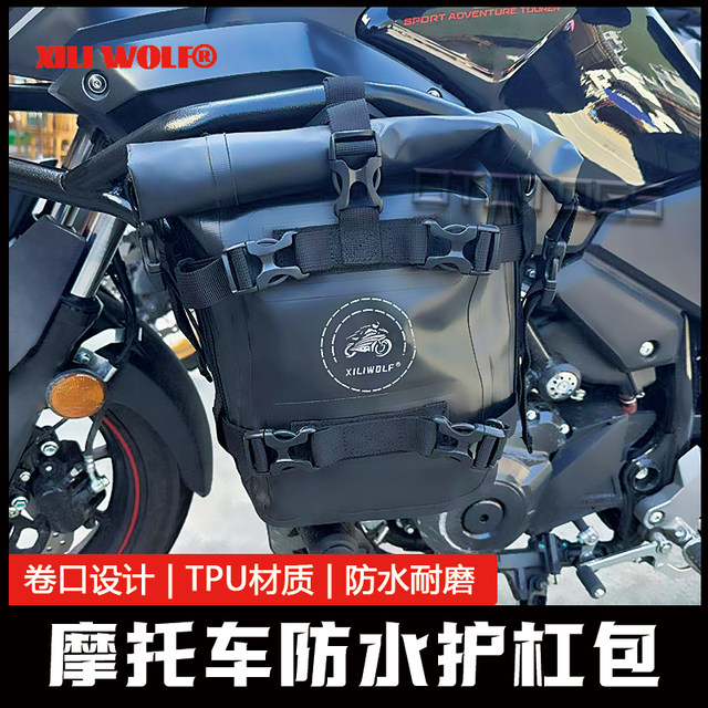 New Style Travel Saddle Bags/ Motorcycle Saddle Bags/racing Packages Motorcycle
