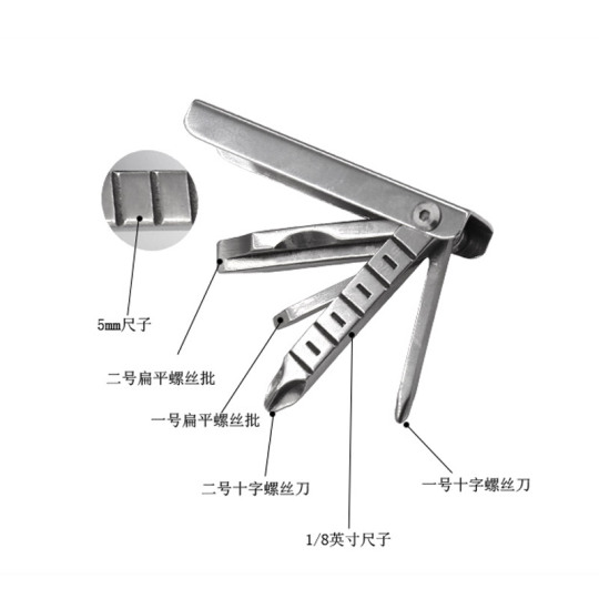 Swiss+tech 折りたたみ式キーチェーンドライバー - 定規付きマルチツール