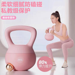 Soft Kettlebell for Women's Fitness, Home Use, Hip-Lifting Magic Tool, Dumbbell for Men's Exercise, Kettle Lifting, Squat Shaping Exercise Equipment
