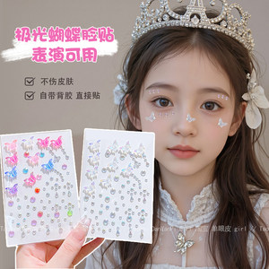 
June 1 3D three-dimensional butterfly flash diamond sticker girl performs children imitation pearl veneer makeup girl face stickers accessories