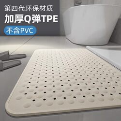 Monrita German Bathroom Tpe Non-Slip Floor Mat Bathroom Anti-Fall Mat Bathtub Bath Non-Slip Shower Room