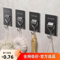 Stainless steel hooks strong load-bearing adhesive clothes hooks kitchen wall punch-free adhesive hooks door wall hanging free