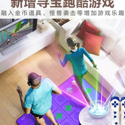 Wireless Double Dance Blanket Home Tv Computer Dual-purpose Dance Machine Home Somatosensory Game Weight Loss Running Blanket
