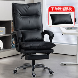 Arkham Study Leather Office Chair Business Executive Chair Home Comfortable Long-Sitting Reclining Swivel Chair Office Computer Chair