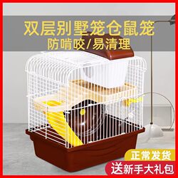Double-Layer Villa-Style Hamster Cage, Anti-Gnaw, Easy to Clean, Extra-Large Space, Pet Cage with a Starter Kit for Beginners