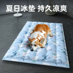 Pet ice mat, darts, dogs summer cold cushion cat ice mattress sleeping cushion cooling supplies summer ice nest
