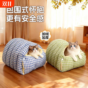 Cat kennel keeps warm in winter and is universal for all seasons. Removable and washable closed type with added security and safety. Thickened cat and dog kennel pet supplies.