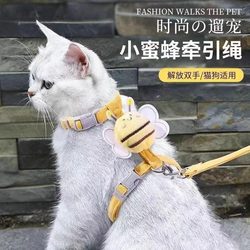 Cat leash to prevent break-away, special for walking kittens when going out