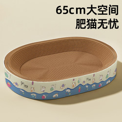 Cat Scratching Board, Cat Nest, Integrated Cat Claw Board, Round, Scratch-Resistant, Wear-Resistant, Non-Shedding, Corrugated Paper, Complete Collection of Cat Supplies, Toys