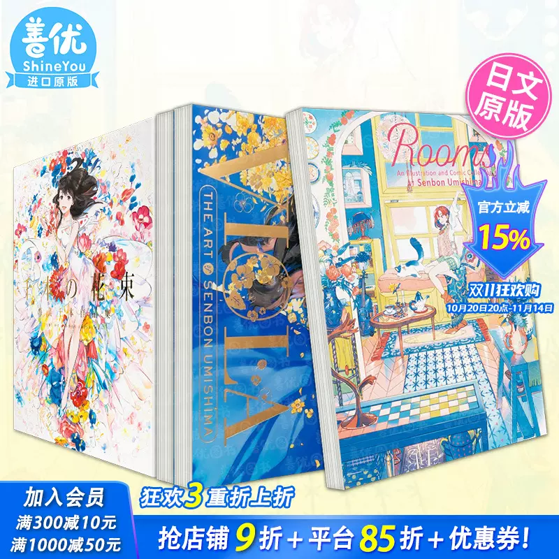 美品】仲條 仲條正義 NAKAJO ADP デザイン 作品集 資生堂 花椿 美品】仲條