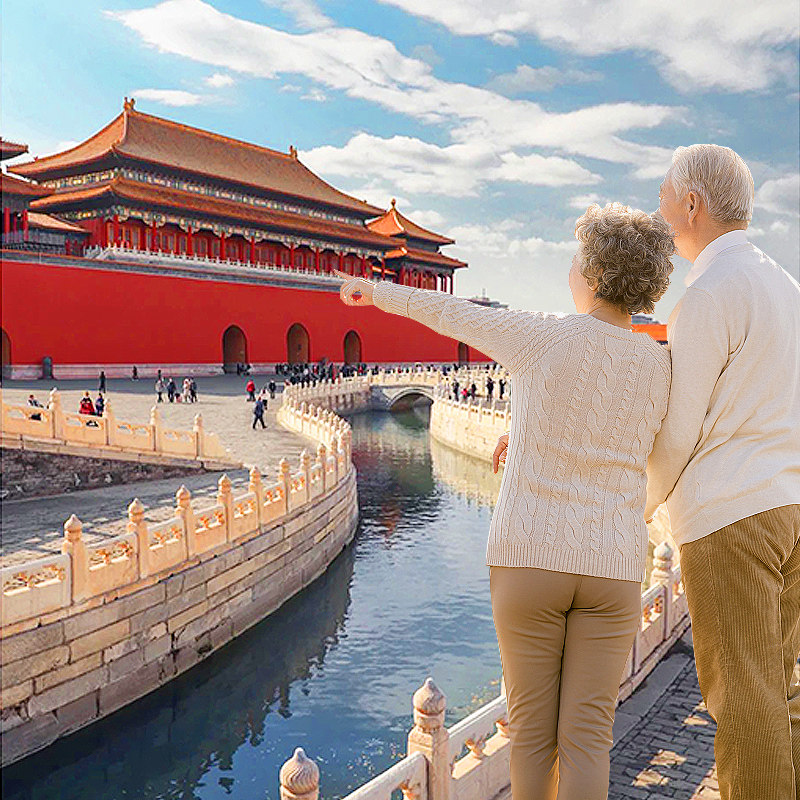 2-18人精品团 父母亲子游北京旅游故宫长城飞猪旅行5天4晚跟团游