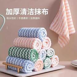 Dishwashing Cloth, Non-Greasy, Kitchen-Specific, Thickened, Absorbent, Oil-Removing, Stain-Removing, Table Wiping, Household Lint-Free Scouring Pad