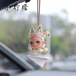 Authentic Pop Mart Allows You to Do Anything Zsiga Car Hanging Ornament Rearview Mirror Decoration Gift for Girlfriend