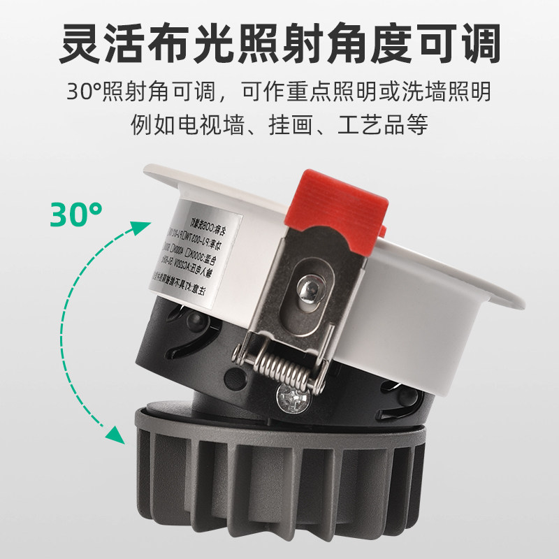 힐 벽 세탁기 LED 눈부심 방지 스포트라이트 내장 거실 천장 배경 벽 침실 통 홈 COB-